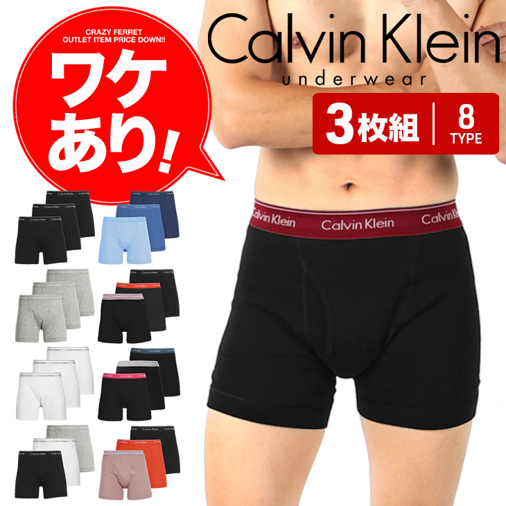 カルバン・クライン(Calvin Klein) 下着 ボクサーパンツ | 通販・人気 
