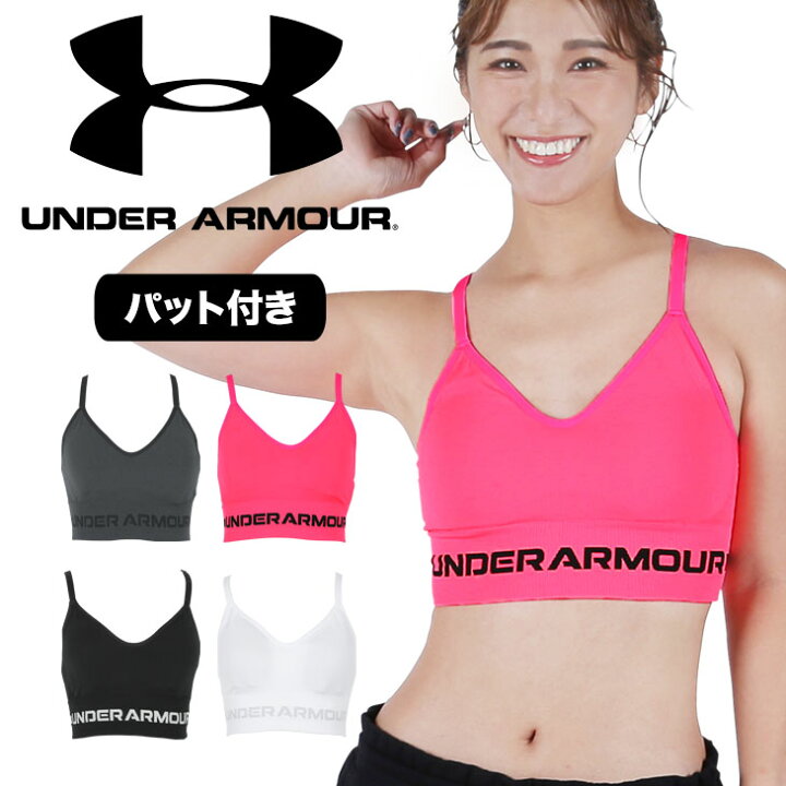 楽天市場 Under Armour アンダーアーマー ブラ レディース アンダーウェア 下着 おしゃれ かっこいい かわいい ツルツル 無地 ロゴ ワンポイント おすすめ 人気 スポブラ スポーツブラ ヨガ スポーツ ブランド 女性 プレゼント プチギフト 誕生日 彼女 妻 ギフト 記念日