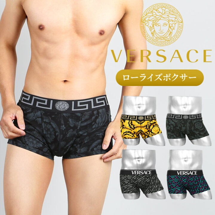 楽天市場】VERSACE ヴェルサーチェ ローライズボクサーパンツ メンズ  