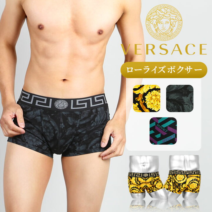 楽天市場】VERSACE ヴェルサーチェ ローライズ ローライズボクサー  