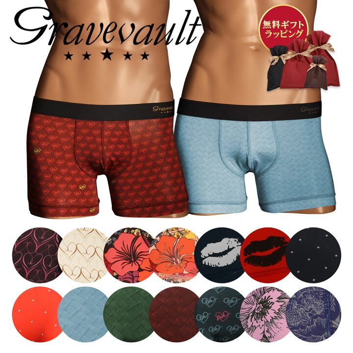 楽天市場 Gravevault グレイブボールト ボクサーパンツ メンズ アンダーウェア 下着 高級 ハイブランド 国産 日本製 おしゃれ ツルツル 芸能人 速乾 国産 花柄 ペイズリー バンダナ柄 ブランド 男性 紳士 プレゼント プチギフト 誕生日プレゼント 彼氏 父 ギフト 記念日 楽天市場 Gravevault グレイブボールト ボクサーパンツ メンズ アンダーウェア 下着 高級 ハイブランド 国産 日本製 おしゃれ ツルツル 芸能人 速乾 国産 花柄 ペイズリー バンダナ柄 ブランド 男性 紳士 プレゼント プチギフト 誕生日プレゼント 彼氏 父 ギフト 記念日