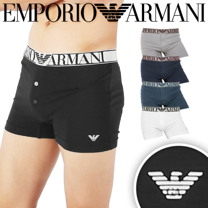 楽天市場 エンポリオ アルマーニ Emporio Armani トランクス メンズ アンダーウェア 下着 前開き 高級 ハイブランド おしゃれ かっこいい エンポリ 綿 高級 ハイブランド 無地 ロゴ ブランド 男性 プレゼント プチギフト 誕生日プレゼント 彼氏 父 息子 ギフト 記念日 父
