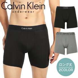 カルバンクライン Calvin Klein ロング ボクサーパンツ メンズ アンダーウェア 下着 高級 ハイブランド おすすめ 人気 おしゃれ かっこいい ツルツル 長め ジム トレーニング 無地 ブランド 男性 紳士 プレゼント 誕生日 彼氏 父 息子 ギフト 【メール便】 大きいサイズ