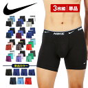 【バラ売り｜3枚セット】ナイキ ボクサーパンツ ロング NIKE メンズ アンダーウェア 下着 前開き ジム 筋トレ スポーツインナー 速乾 ロゴ ワンポイント 無地 ブランド 男性 紳士 プレゼント プチギフト 誕生日プレゼント 彼氏 父 息子 ギフト 記念日
