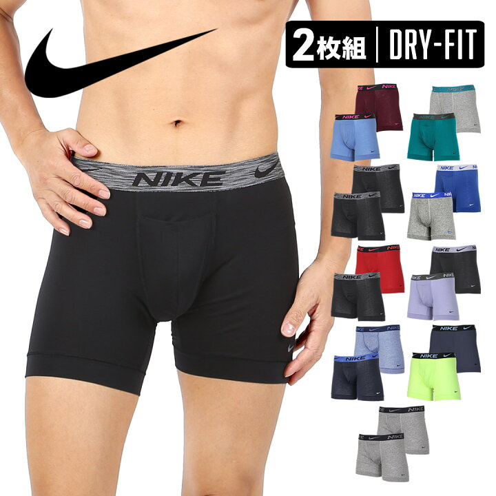 楽天市場】【2枚セット】 NIKE ナイキ ボクサーパンツ ロング ロング 