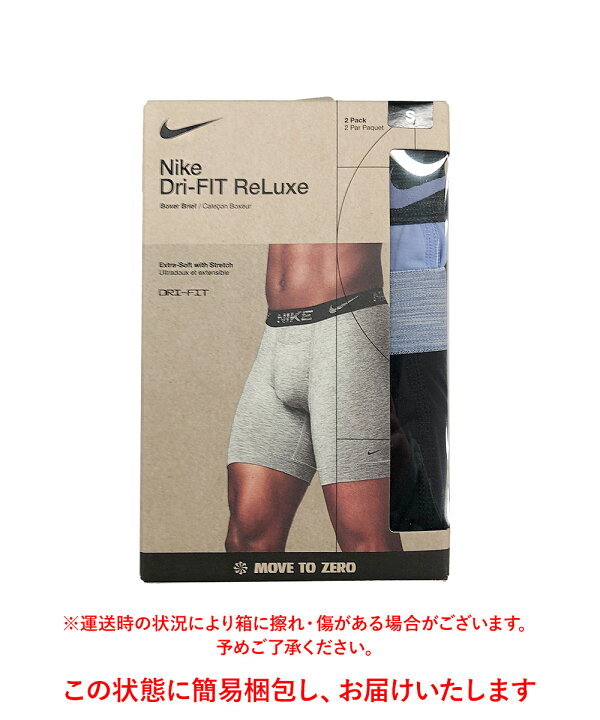 楽天市場】【2枚セット】 NIKE ナイキ ボクサーパンツ ロング ロング 