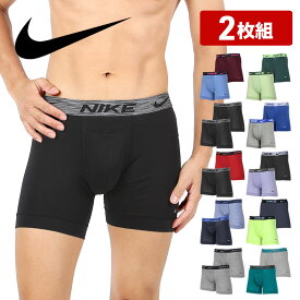 【2枚セット】 NIKE ナイキ ボクサーパンツ ロング ロングボクサーパンツ メンズ アンダーウェア 下着 前開き おしゃれ かっこいい おすすめ 人気 まとめ買い ツルツル トレーニング ジム 長め 速乾 無地 迷彩 カモフラ 男性 プレゼント 誕生日 父 ギフト 大きいサイズ