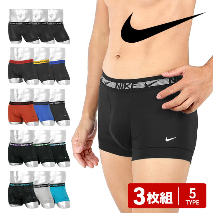 楽天市場】【3枚セット】 NIKE ナイキ ボクサーパンツ メンズ アンダー 