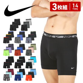 【3枚セット】 NIKE ナイキ ロング ボクサーパンツ メンズ ロングボクサーパンツ アンダーウェア 下着 前開き おしゃれ おすすめ 人気 かっこいい ツルツル トレーニング ジム 長め 速乾 無地 ブランド 男性 紳士 プレゼント 誕生日 彼氏 父 ギフト 記念日 大きいサイズ