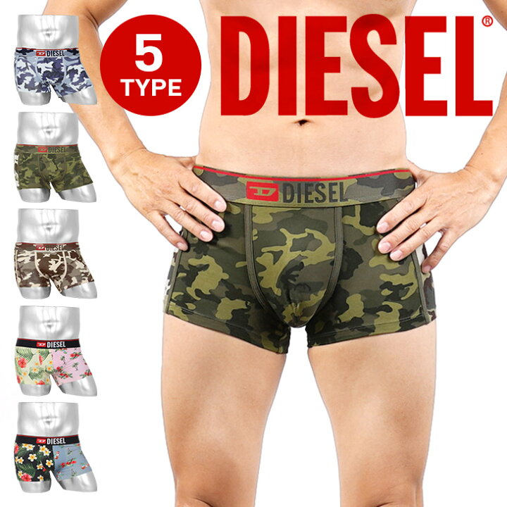楽天市場】ディーゼル DIESEL ローライズ ボクサーパンツ メンズ 
