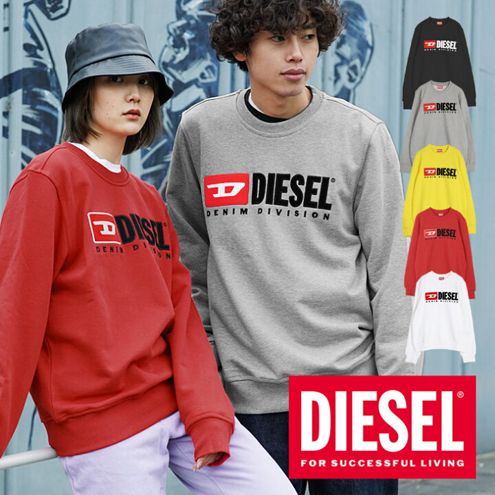 楽天市場】ディーゼル DIESEL スウェット トレーナー メンズ トップス  