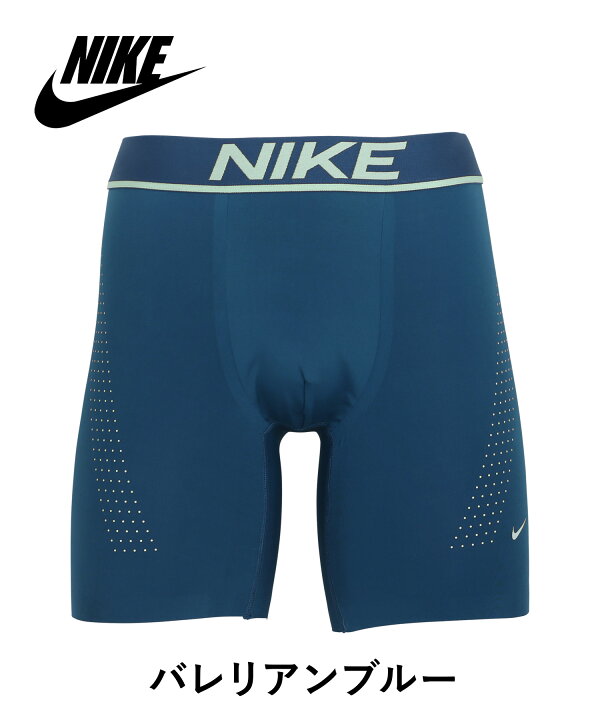 楽天市場】ナイキ NIKE ロング ボクサーパンツ メンズ アンダーウェア 