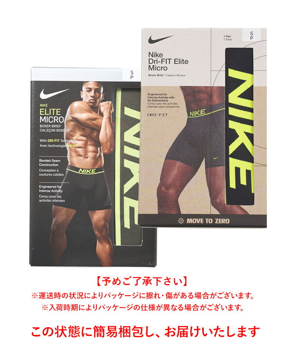 楽天市場】ナイキ NIKE ロング ボクサーパンツ メンズ アンダーウェア 