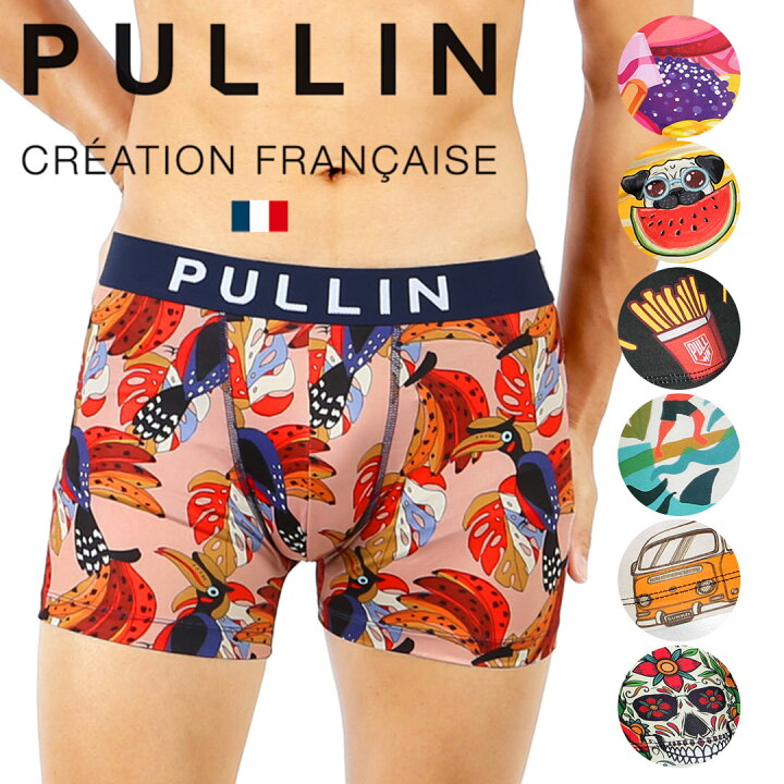 楽天市場 Pullin プルイン ボクサーパンツ ブランド メンズ アンダーウェア 下着 ツルツル かっこいい おしゃれ 花柄 フード おすすめ 人気 ワンポイント 人物 スカル 骸骨 ドクロ 男性 プレゼント プチギフト 誕生日 彼氏 父 息子 ギフト 記念日 50代 60代 実用的 水着
