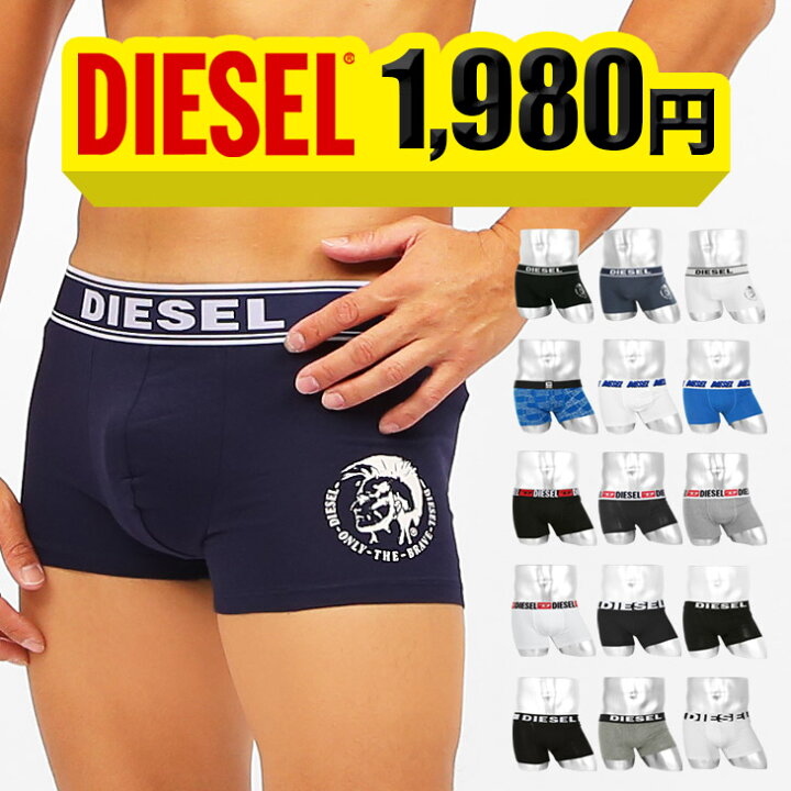 楽天市場 メール便 Diesel ディーゼル ボクサーパンツ メンズ アンダーウェア 下着 おしゃれ かっこいい 綿 無地 ブランド 男性 おすすめ 人気 安い シンプル 代 大きいサイズ Xl 2l 30代 40代 50代 プレゼント プチギフト 誕生日プレゼント 父 ギフト 記念日 Crazy