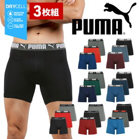 【3枚セット】 PUMA プーマ ボクサーパンツ メンズ アンダーウェア 下着 おしゃれ かっこいい ツルツル 速乾 長め おすすめ 人気 まとめ買い トレーニング ジム 無地 迷彩 カモ柄 カモフラ 男性 紳士 プレゼント プチギフト 誕生日 彼氏 父 ギフト 記念日 大きいサイズ