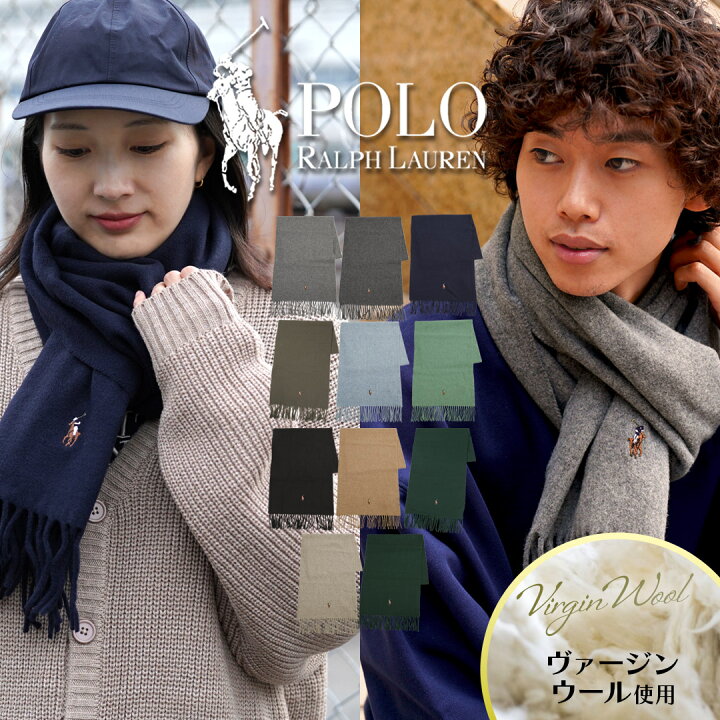 楽天市場】POLO RALPH LAUREN ポロ ラルフローレン マフラー ストール 