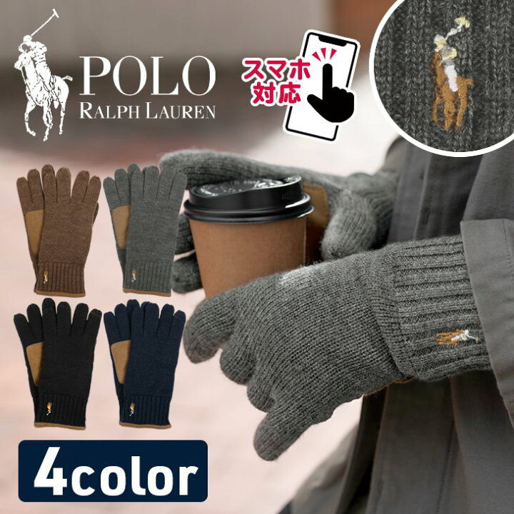 楽天市場】POLO RALPH LAUREN 手袋 スマホ対応 ウール ポロ ラルフ 