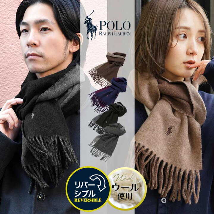 楽天市場】ポロ ラルフローレン マフラー ストール POLO RALPH LAUREN 
