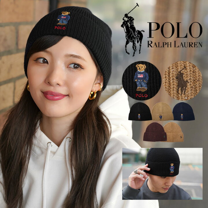 楽天市場】POLO RALPH LAUREN ニット帽 ベア ビーニー ポロ ラルフ 