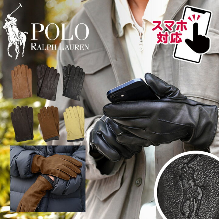 楽天市場】POLO RALPH LAUREN 手袋 スマホ対応 レザー 防水 メンズ 