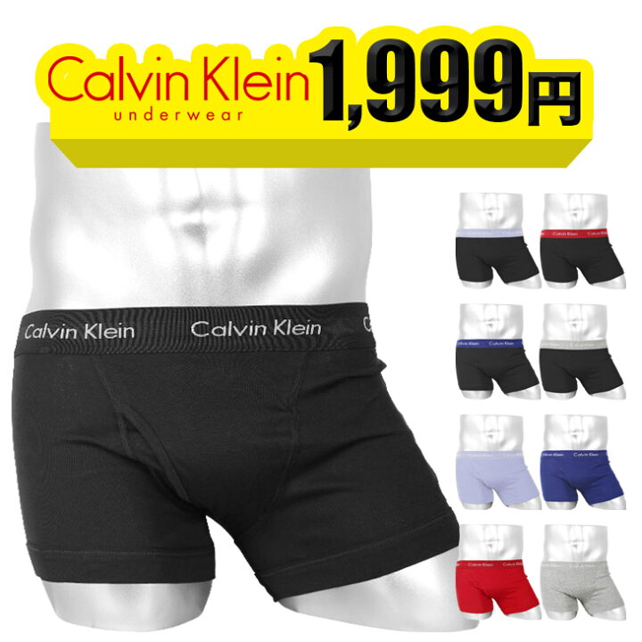 楽天市場 メール便 カルバンクライン ボクサーパンツ ブランド Calvin Klein メンズ アンダーウェア 下着 前開き 高級 ハイブランド おしゃれ かっこいい おすすめ 人気 安い プチプラ 綿100 無地 男性 プレゼント 誕生日 彼氏 父 息子 ギフト 50代 60代 実用的 Crazy