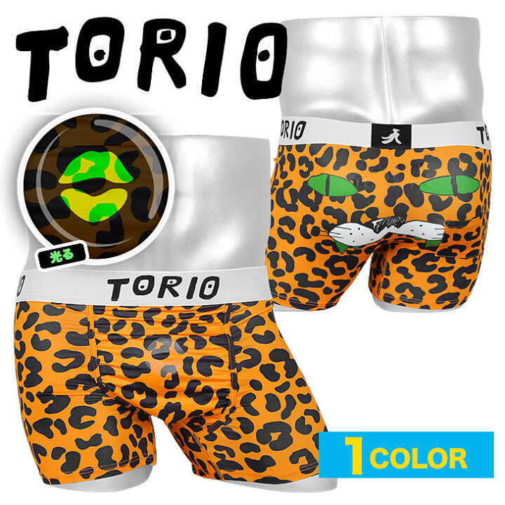 楽天市場 Torio トリオ ボクサーパンツ メンズ アンダーウェア 下着 ヒョウ柄 おしゃれ 蓄光 アニマル柄 動物 おすすめ 人気 かわいい 派手 代 30代 40代 かっこいい ブランド 男性 プレゼント プチギフト 誕生日プレゼント 彼氏 父 ギフト 記念日 水着インナー 楽天市場 Torio トリオ ボクサーパンツ メンズ アンダーウェア 下着 ヒョウ柄 おしゃれ 蓄光 アニマル柄 動物 おすすめ 人気 かわいい 派手 代 30代 40代 かっこいい ブランド 男性 プレゼント プチギフト 誕生日プレゼント 彼氏 父 ギフト 記念日 水着インナー