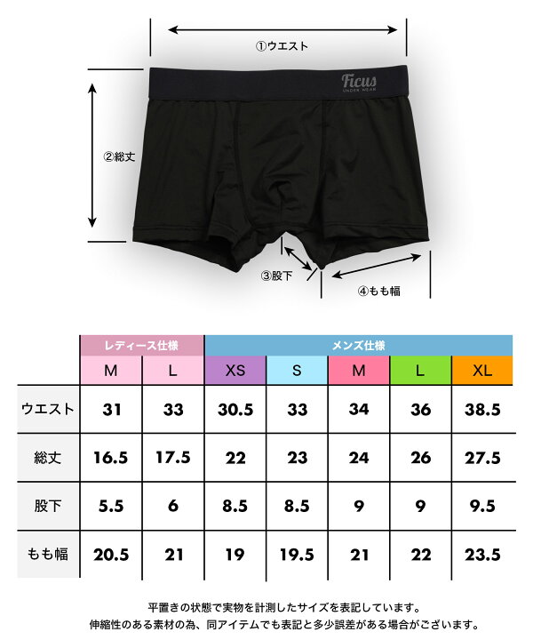 楽天市場】セール☆11%OFF FICUS フィークス ボクサーパンツ メンズ 
