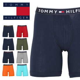 トミーヒルフィガー トミー ヒルフィガー TOMMY HILFIGER ロング ボクサーパンツ メンズ アンダーウェア 下着 綿 コットン おすすめ 人気 ロング丈 長め お試し 無地 ブランド 男性 プレゼント プチギフト 誕生日プレゼント 彼氏 父 ギフト 定番 大きいサイズ