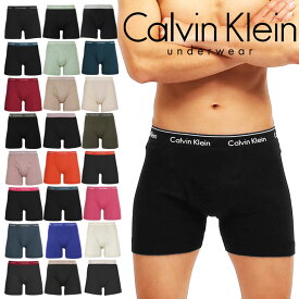 Calvin Klein カルバンクライン ロングボクサーパンツ メンズ アンダーウェア 下着 前開き 高級 ハイブランド 綿 かっこいい おしゃれ 高級 ハイブランド 無地 ブランド 男性 紳士 プレゼント プチギフト 誕生日プレゼント 彼氏 父 息子 ギフト 記念日