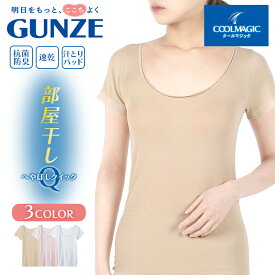 GUNZE グンゼ 冷感 Tシャツ・カットソー(半袖) レディース Lアパレル 綿 脇パッド 汗対策 冷感 吸汗速乾 UVカット 部屋干し 無地 ブランド 女性 プレゼント プチギフト 誕生日プレゼント 彼女 妻 ギフト 記念日 定番