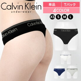 Calvin Klein カルバンクライン Tバック レディース アンダーウェア 下着 高級 ハイブランド おしゃれ おすすめ 人気 かっこいい トレーニング ジム 綿 無地 セクシー ブランド 女性 婦人 プレゼント プチギフト 誕生日プレゼント 彼女 妻 ギフト 記念日 大きいサイズ