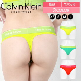 Calvin Klein カルバンクライン Tバック レディース アンダーウェア 下着 高級 ハイブランド おしゃれ かっこいい 綿 おすすめ 人気 トレーニング ジム 無地 ブランド 女性 婦人 プレゼント プチギフト 誕生日プレゼント 彼女 妻 ギフト 記念日 大きいサイズ