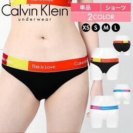 Calvin Klein カルバンクライン ショーツ レディース アンダーウェア 下着 高級 ハイブランド おしゃれ おすすめ 人気 かっこいい トレーニング ジム 綿 コットン ロゴ ワンポイント 無地 ブランド 女性 婦人 プレゼント プチギフト 誕生日 彼女 妻 ギフト 大きいサイズ