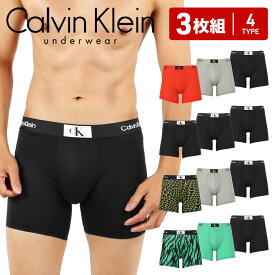 【3枚セット】 Calvin Klein カルバンクライン ロング ボクサーパンツ メンズ ロングボクサーパンツ アンダーウェア 下着 高級 おすすめ 人気 ハイブランド おしゃれ かっこいい ツルツル 高級 長め トレーニング ジム 無地 ブランド 男性 プレゼント 誕生日 彼氏 父 ギフト