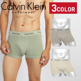 Calvin Klein カルバンクライン ローライズ ボクサーパンツ メンズ ローライズボクサーパンツ アンダーウェア 下着 高級 ハイブランド おすすめ 人気 おしゃれ かっこいい 綿 コットン コットン 無地 ブランド 男性 プレゼント プチギフト 誕生日プレゼント 彼氏 父 ギフト