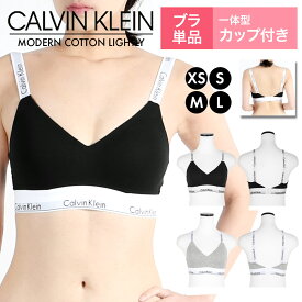 カルバンクライン 下着 スポーツブラ 女性 レディース Calvin Klein 下着 アンダーウェア 高級 おしゃれ ヨガ ジム スポーツブラ スポブラ ノンワイヤー 綿 コットンストレッチ 無地 ブランド 女性 婦人 プレゼント 誕生日 彼女 ギフト 大きいサイズ