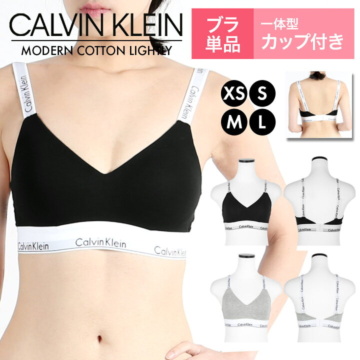 楽天市場】【最大85％OFF セール開催中】カルバンクライン レディース 