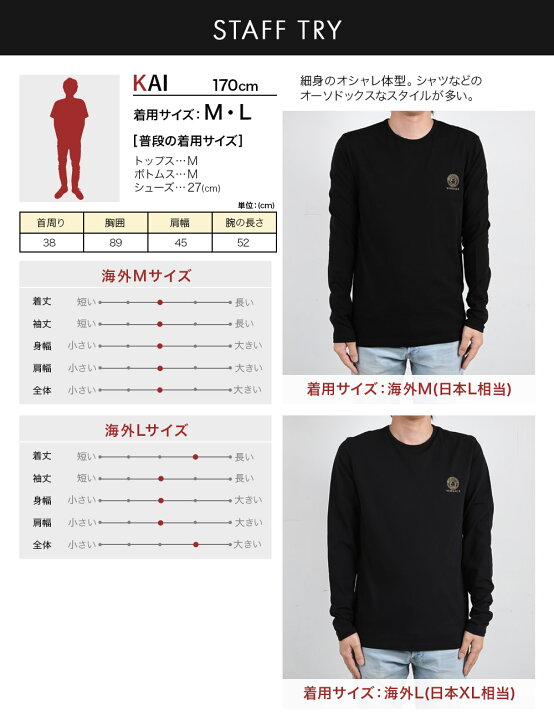 楽天市場】VERSACE ヴェルサーチェ 長袖 Tシャツ メンズ ロンT 高級 