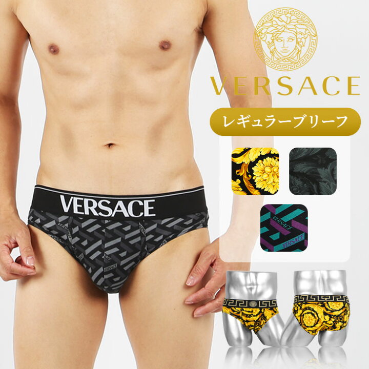 楽天市場】VERSACE ヴェルサーチェ ブリーフ メンズ アンダーウェア 