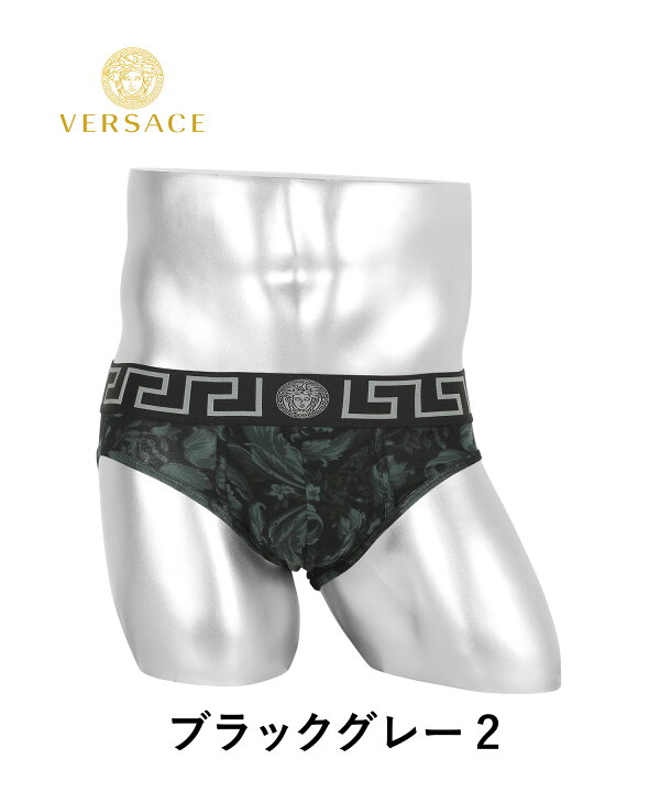 楽天市場】VERSACE ヴェルサーチェ ブリーフ メンズ アンダーウェア 