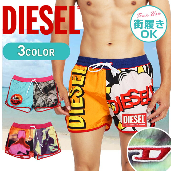 楽天市場】DIESEL ディーゼル サーフパンツ メンズ 水着 ツルツル 水陸 