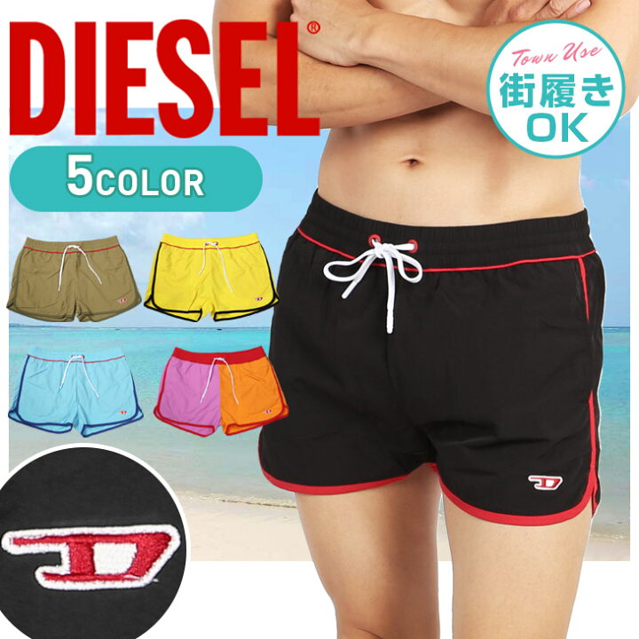 楽天市場】DIESEL ディーゼル サーフパンツ メンズ 水着 ツルツル 水陸  