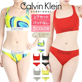 カルバンクライン Calvin Klein スポーツ ブラ＆ショーツ レディース アンダーウェア 下着 高級 ハイブランド おしゃれ 可愛い スポーツ スポブラ ジム セットアップ ブラセット ブラ ショーツ ヨガ 綿 筋トレ 運動 無地 ブランド 女性 婦人 プレゼント 誕生日 あす楽