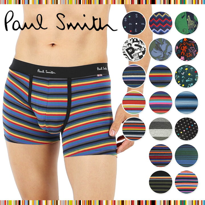 楽天市場】セール☆18%OFF!! Paul Smith ポールスミス ボクサーパンツ 
