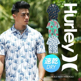 Hurley ハーレー ポロシャツ メンズ アパレル おしゃれ かっこいい メッシュ 速乾 ゴルフ 花柄 おすすめ 人気 半袖 xl xxl 2l 3l 派手 大きいサイズ すぐ乾く 動物 ブランド 男性 紳士 プレゼント プチギフト 誕生日プレゼント 彼氏 父 息子 ギフト 記念日 定番