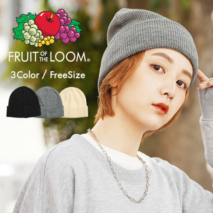 楽天市場 Fruit Of The Loom フルーツオブザルーム ニット帽 帽子 メンズ グッズ おしゃれ カジュアル 暖かい 防寒 おすすめ 人気 ニット かわいい 安い シンプル 無地 ブランド 男性 紳士 プレゼント プチギフト 誕生日プレゼント 彼氏 父 ギフト バレンタイン 23