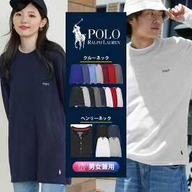 ポロ ラルフローレン POLO RALPH LAUREN Tシャツ ロンT ワッフル ロンティー 長袖 カットソー メンズ レディース おしゃれ 綿 無地 おすすめ 人気 長袖Tシャツ 白 黒 ネイビー シンプル かわいい 丸首 XL 2L 3L 大きいサイズ ブランド 男性 プレゼント 誕生日 彼氏 父 定番