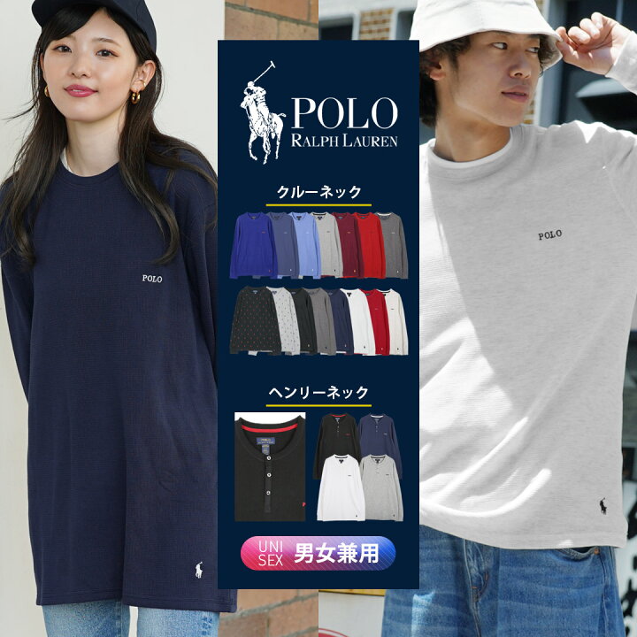 楽天市場】ポロ ラルフローレン POLO RALPH LAUREN Tシャツ ロンT 