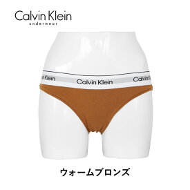 カルバンクライン Calvin Klein ショーツ レディース アンダーウェア 下着 高級 ハイブランド かわいい おしゃれ スポーツ おすすめ 人気 トレーニング ジム ヨガ 綿 運動 芸能人 綿 コットン コットンストレッチ 無地 ブランド 女性 プレゼント 誕生日 彼女 大きいサイズ